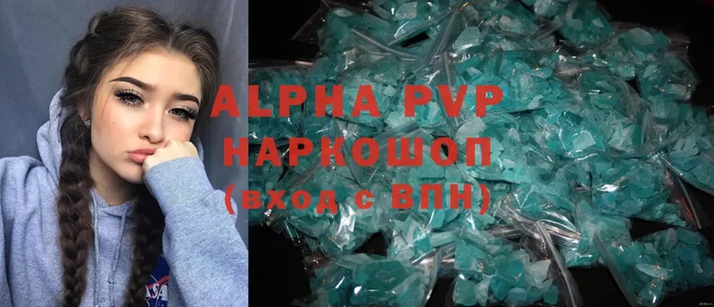 hydra маркетплейс  Дегтярск  Alpha-PVP VHQ 