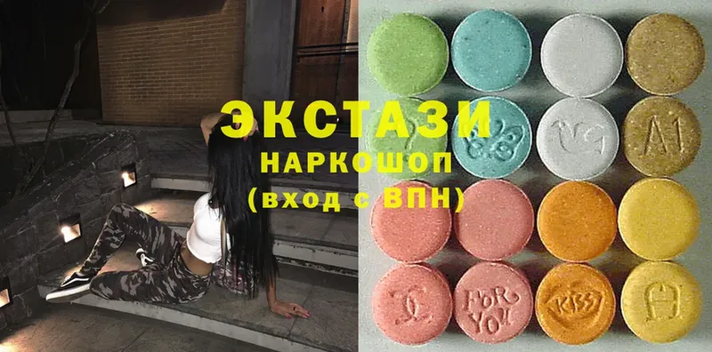 Экстази XTC  Дегтярск 