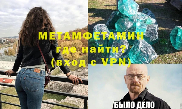 мефедрон мука Белокуриха