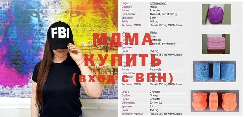 MDMA VHQ  гидра вход  Дегтярск 